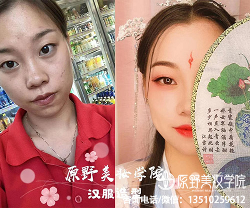 深圳美容化妝師學校哪個好（在深圳學化妝要學多久）